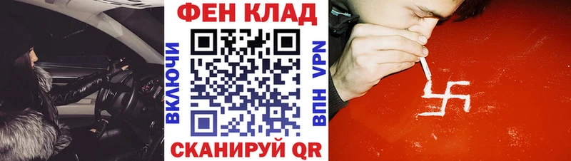 купить   Кубинка  Амфетамин 97% 
