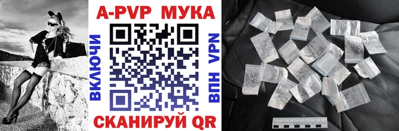 магазин  наркотиков  Кубинка  Alpha PVP Crystall 