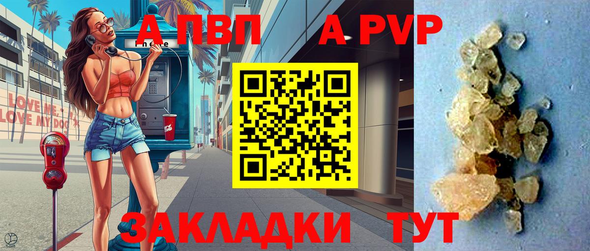 Кубинка  NBOMe  Гашиш  ЭКСТАЗИ  Метамфетамин  Мефедрон   Марихуана  A-PVP СК   COCAIN 