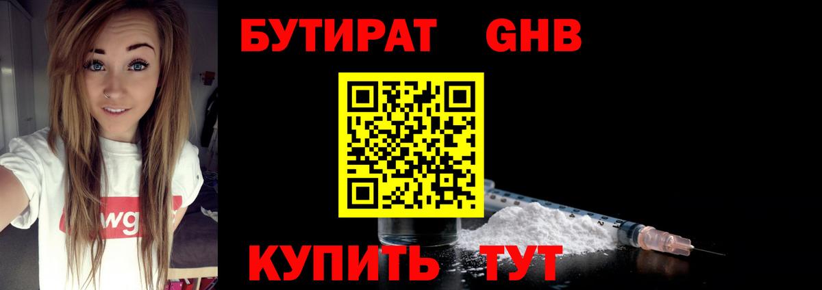 MDMA  Гарик  Вход с VPN  Cocaine  Меф  Кубинка  Канабис 