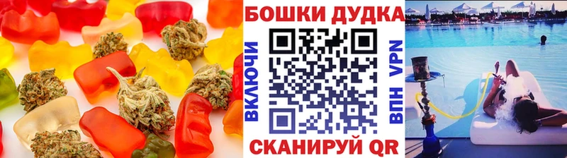 купить   Кубинка  Печенье с ТГК марихуана 