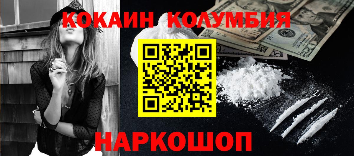 Галлюциногенные грибы Кубинка