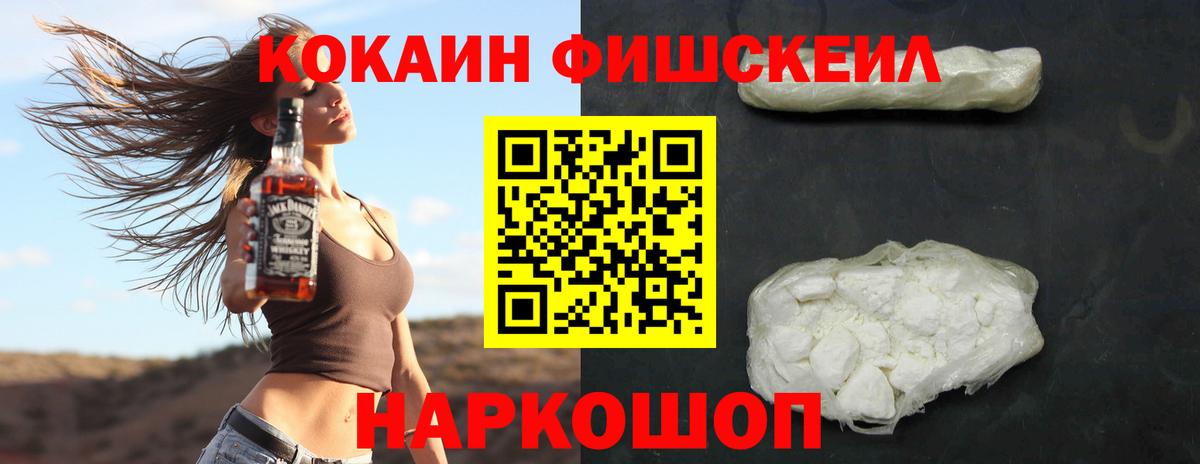 Cocaine 97% Кубинка