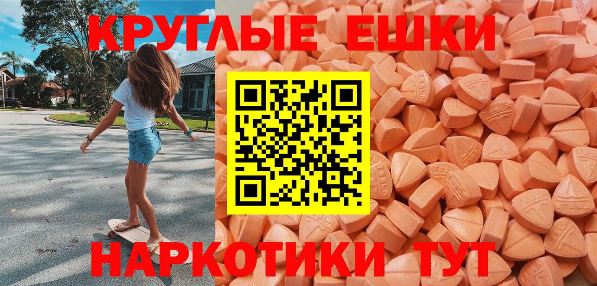 ЭКСТАЗИ DUBAI  ЭКСТАЗИ MDMA  Кубинка  Вход с VPN 