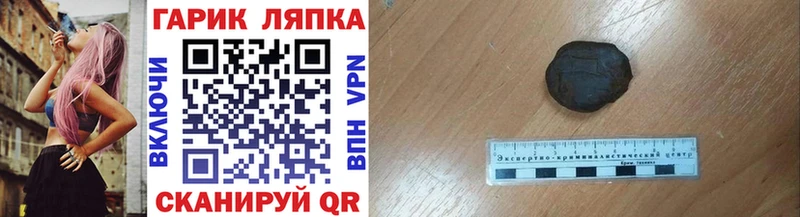 наркошоп  Кубинка  Гашиш VHQ 