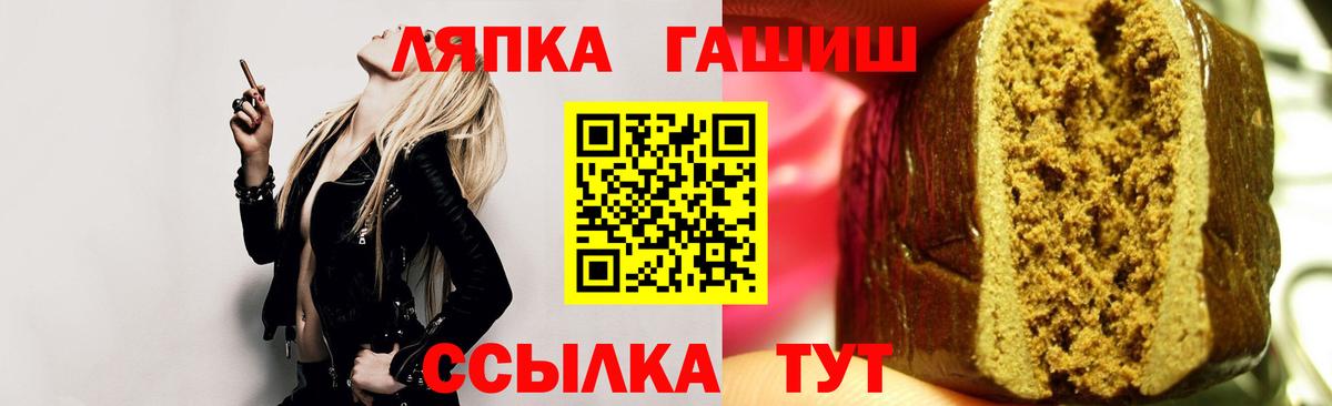 Гашиш убойный  Вход с VPN  Кубинка 