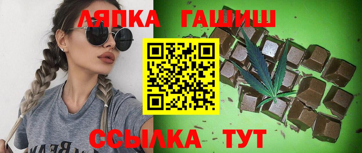 Гашиш Premium Кубинка