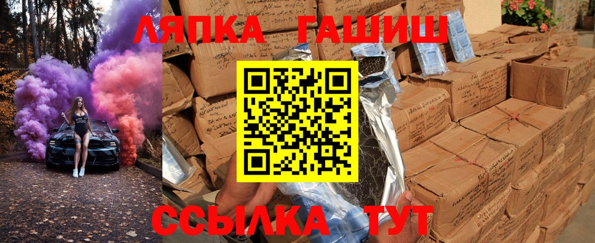 ГАШ  ГАШ Ice-O-Lator  Кубинка  Гашиш убойный 