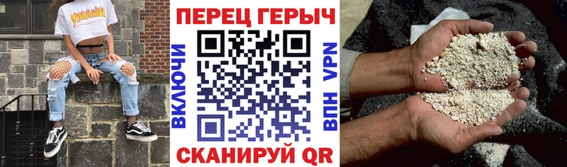 Героин белый  Кубинка 