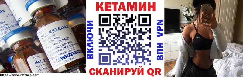 наркота  MEGA ссылки  Кетамин VHQ  Кубинка 
