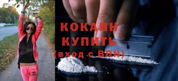 каннабис Михайловск