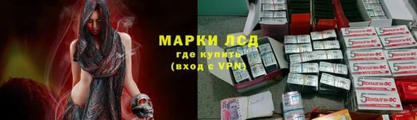 первитин Медвежьегорск
