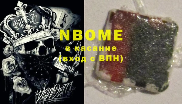 первитин Медвежьегорск