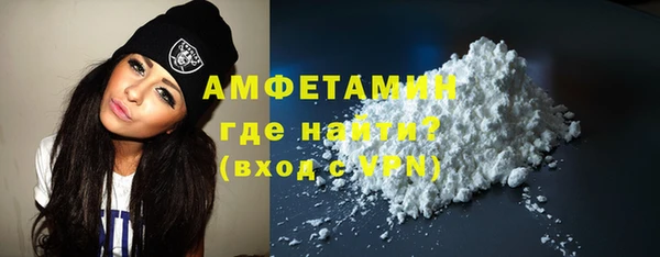 кокаин VHQ Медногорск