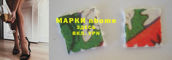 ECSTASY Жердевка
