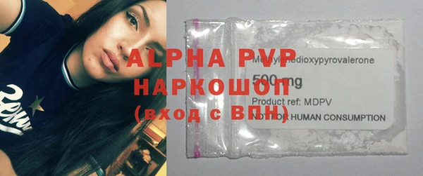 ALPHA-PVP Мегион