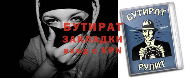 кокаин премиум Михайловка