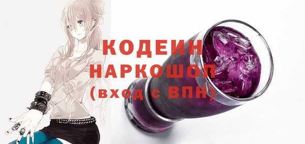 ALPHA-PVP Мегион