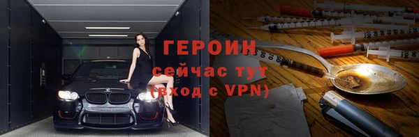 ALPHA-PVP Мегион