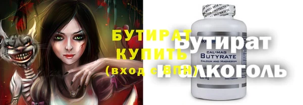 кокаин VHQ Медногорск