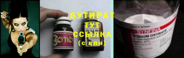каннабис Михайловск