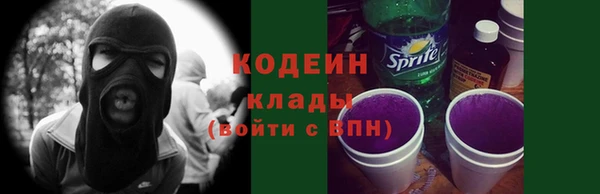 кокаин премиум Михайловка
