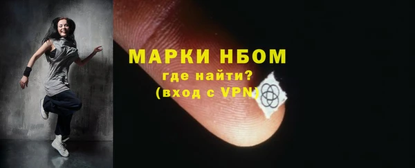 первитин Медвежьегорск