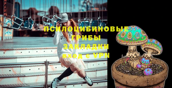 кокаин премиум Михайловка