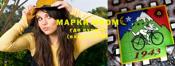 кокаин премиум Михайловка