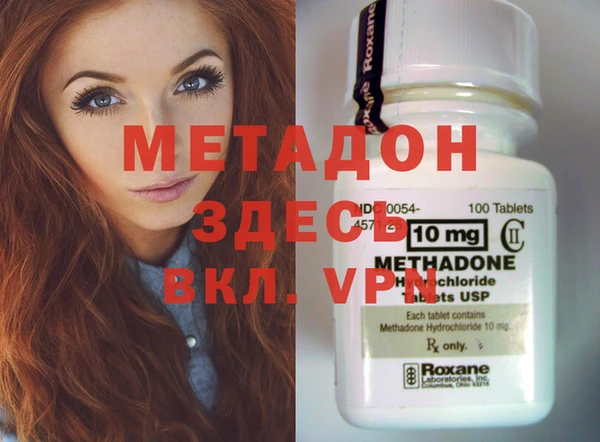 скорость mdpv Михайлов