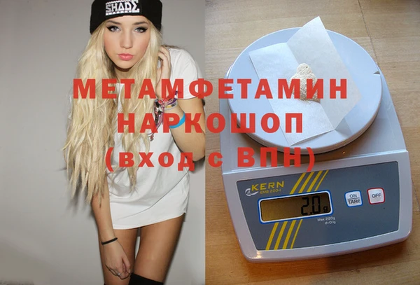 скорость mdpv Михайлов