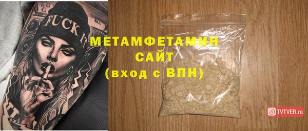 первитин Медвежьегорск