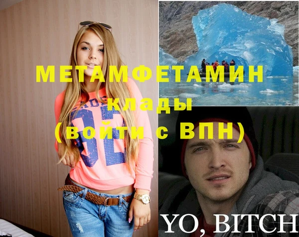 каннабис Михайловск