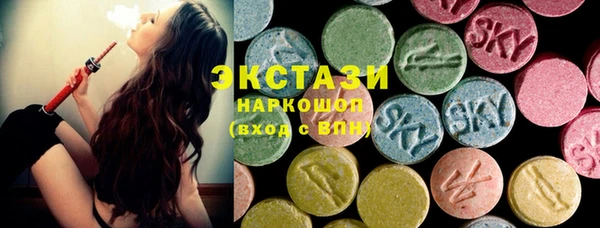 кокаин VHQ Медногорск