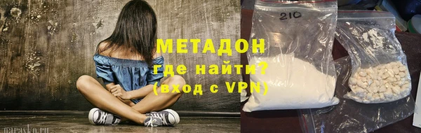 кокаин премиум Михайловка