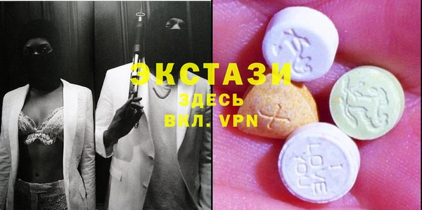 кокаин VHQ Медногорск