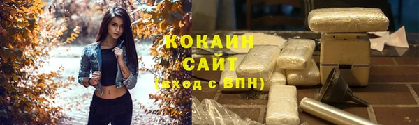 герыч Железногорск-Илимский