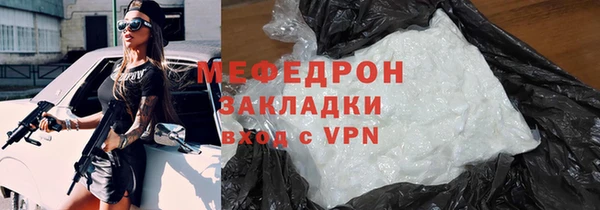 кокаин премиум Михайловка
