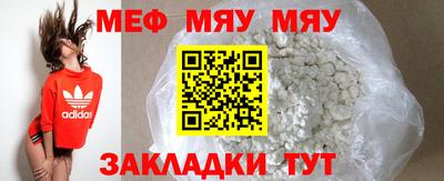 mdpv Волжский