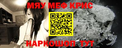 кокс Волгодонск