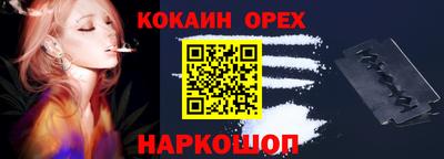 амфетамин Абинск