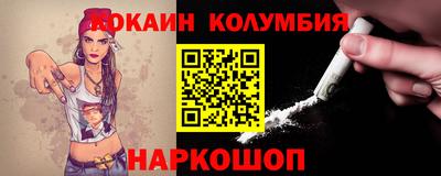 кокс Волгодонск