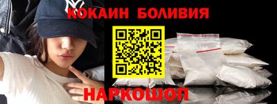 мефедрон VHQ Азнакаево