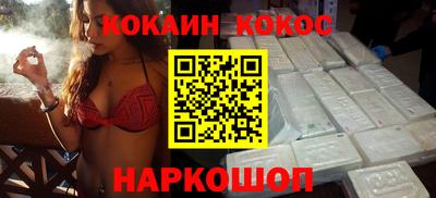 мяу мяу кристалл Будённовск