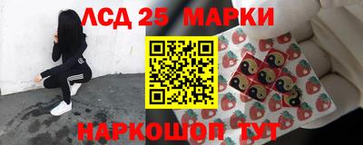 амф Волжск