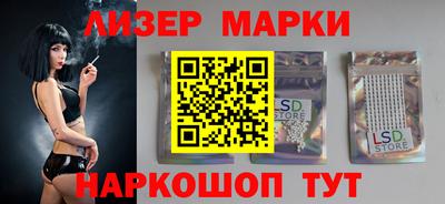амф Волжск