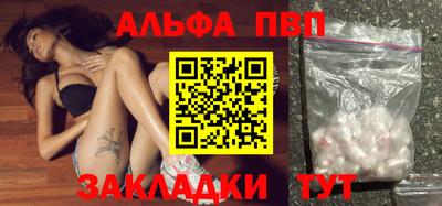 mdpv Волжский
