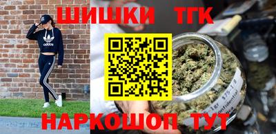 мяу мяу кристалл Будённовск