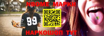 мяу мяу кристалл Будённовск