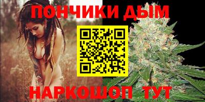 кокс Волгодонск
